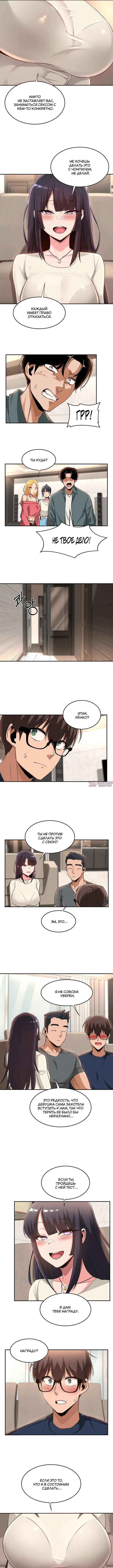 Page 5.000000000