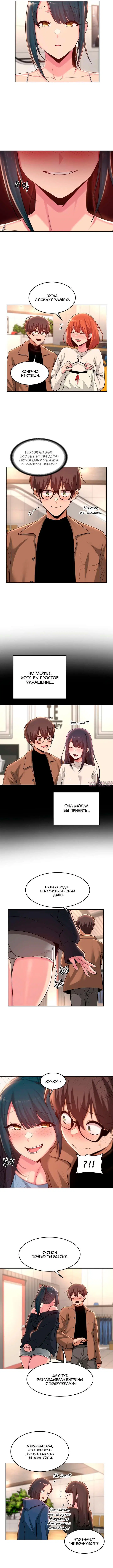 Page 5.000000000