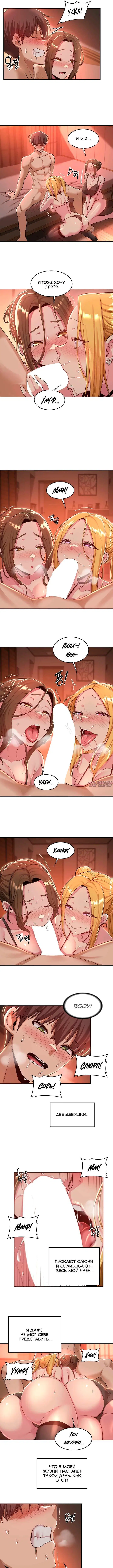 Page 5.000000000