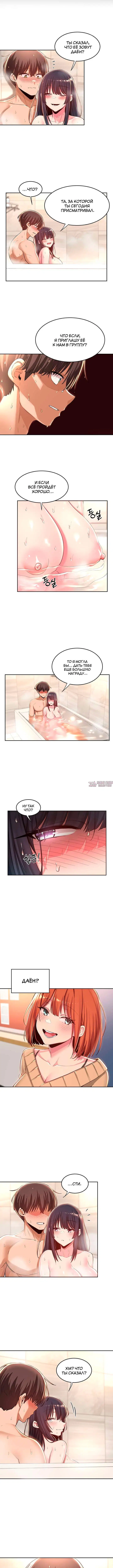Page 5.000000000