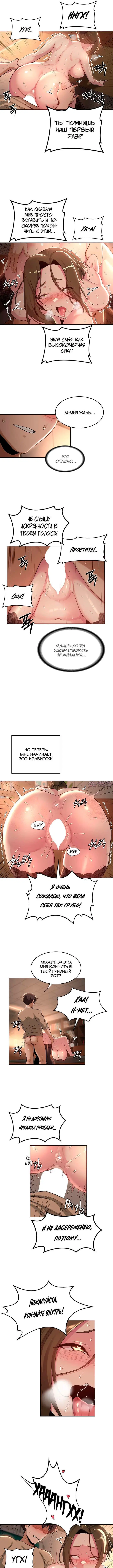 Page 5.000000000