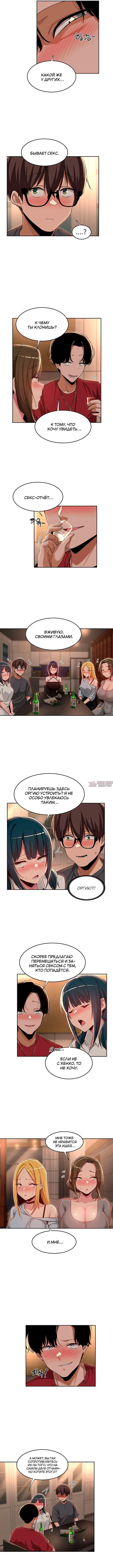 Page 5.000000000