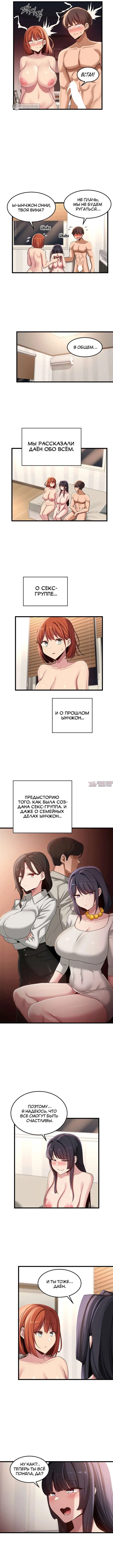Page 6.000000000