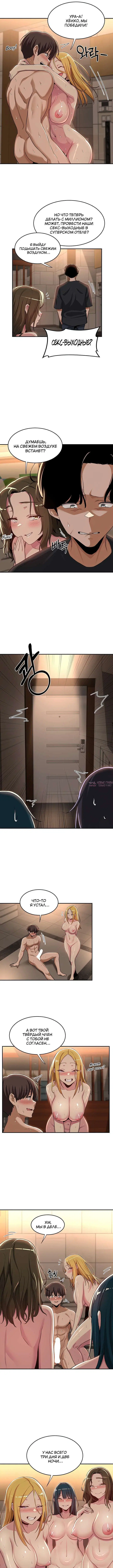 Page 6.000000000