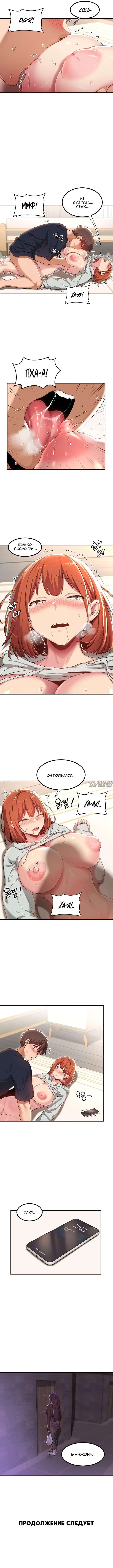 Page 6.000000000