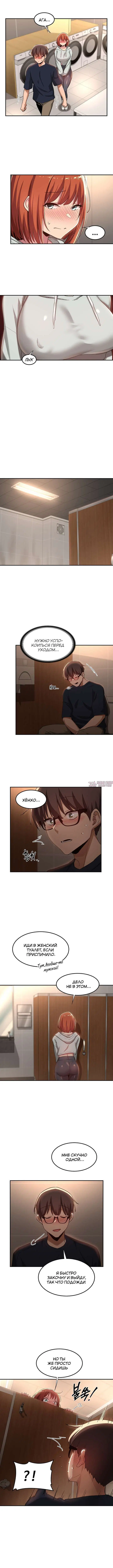 Page 6.000000000