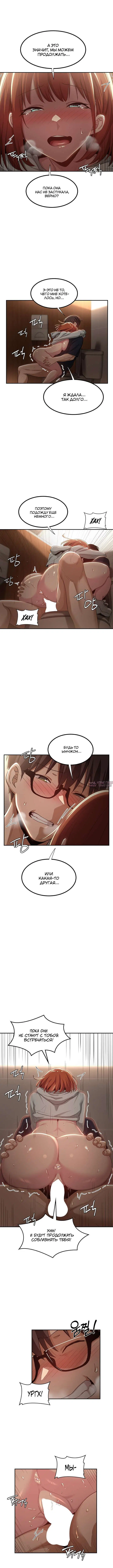 Page 6.000000000