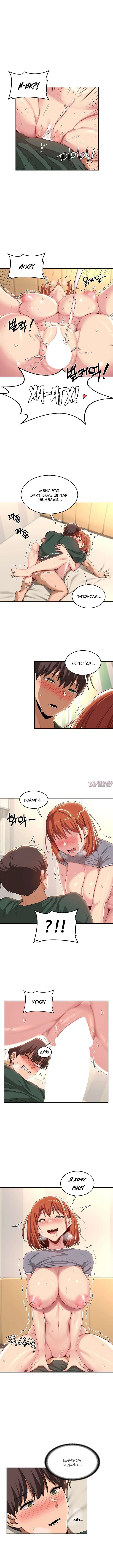 Page 6.000000000