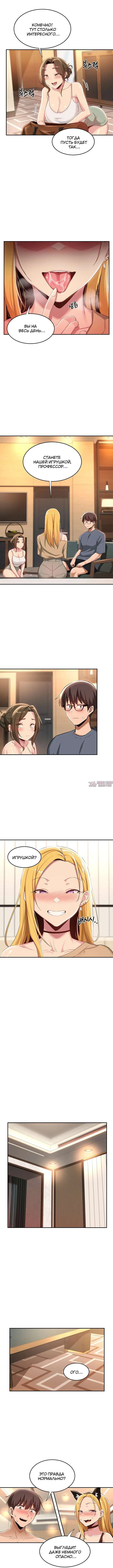 Page 6.000000000