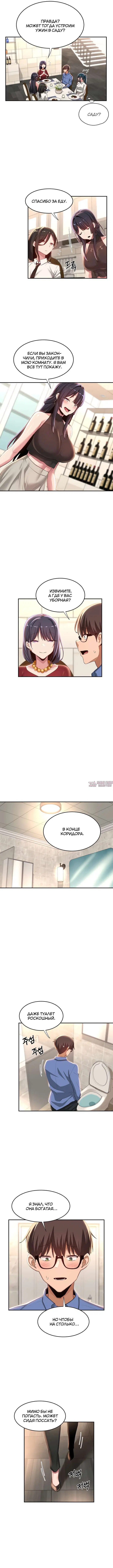 Page 6.000000000