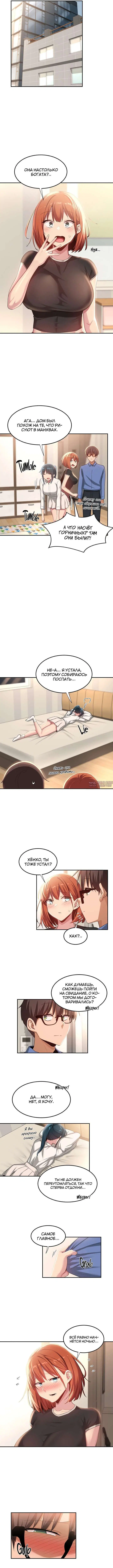 Page 6.000000000