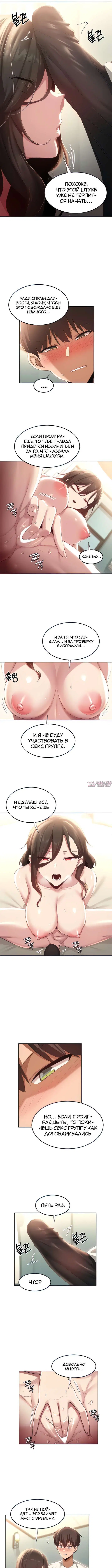 Page 6.000000000