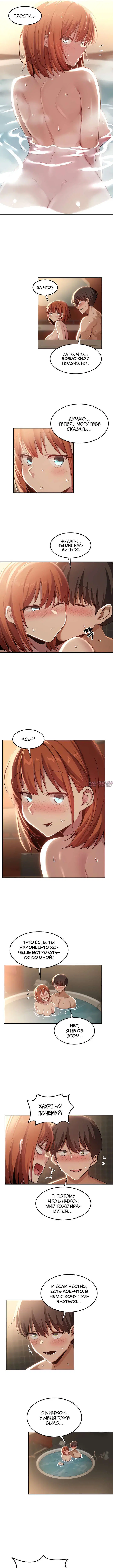 Page 6.000000000
