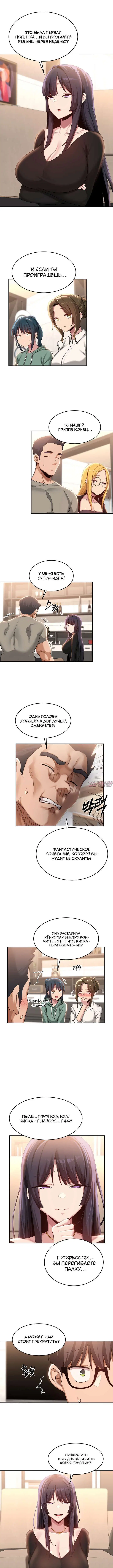 Page 6.000000000