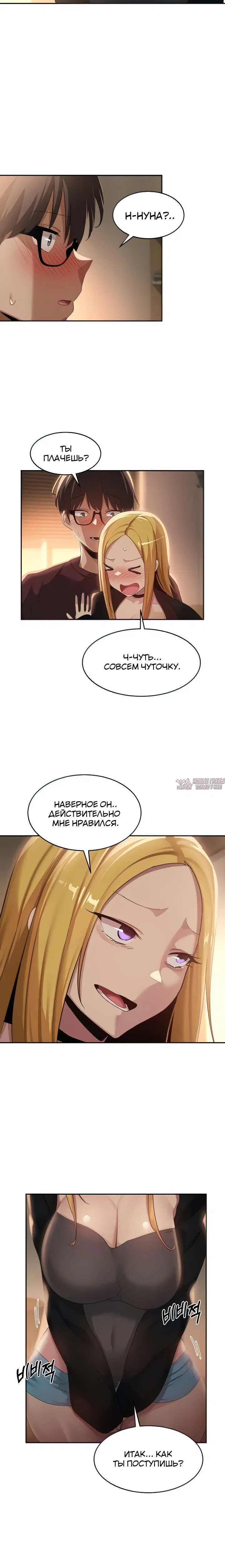Page 6.001000000