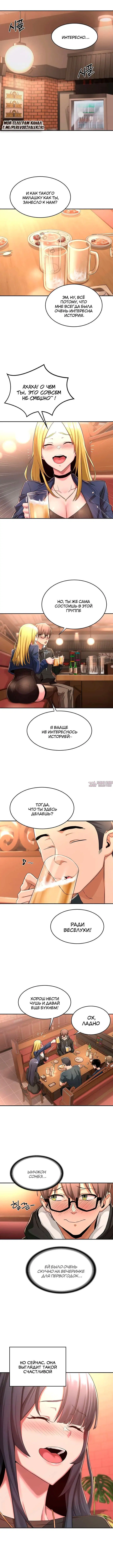 Page 6.000000000