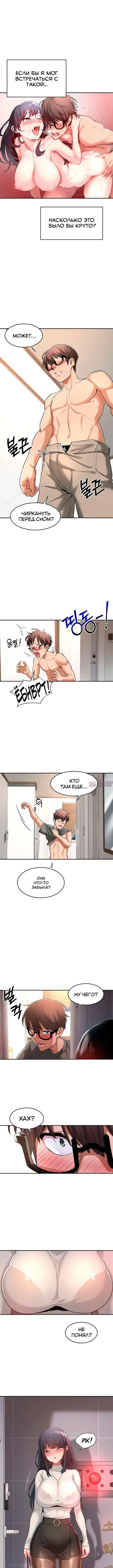 Page 6.000000000