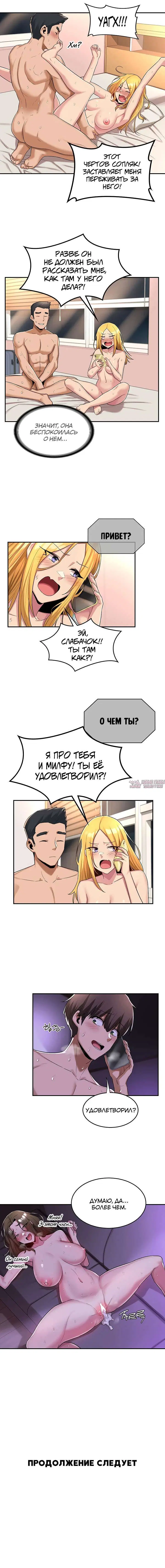 Page 6.000000000