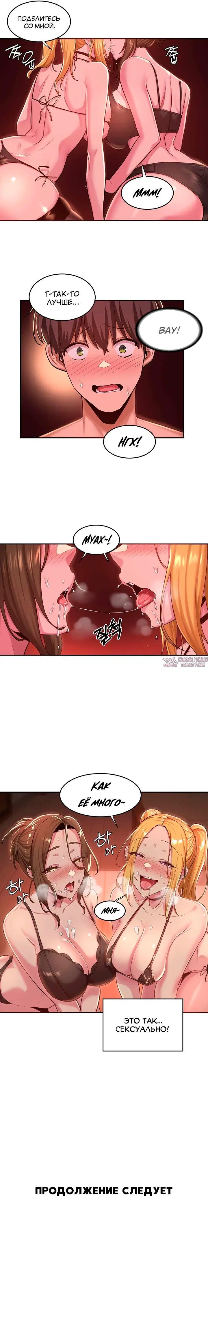 Page 6.000000000
