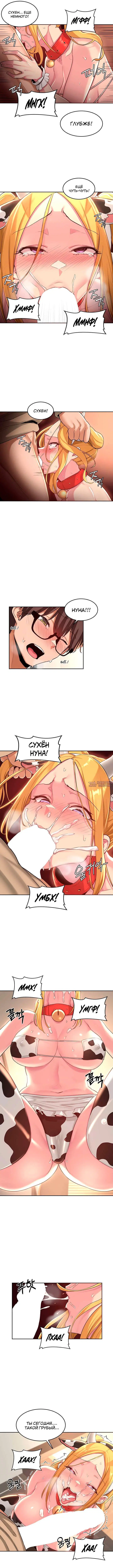 Page 6.000000000