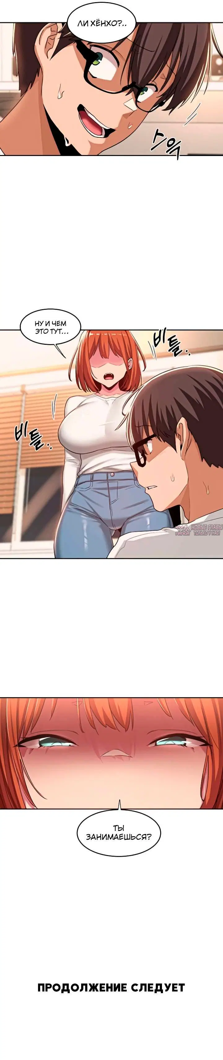 Page 6.000000000