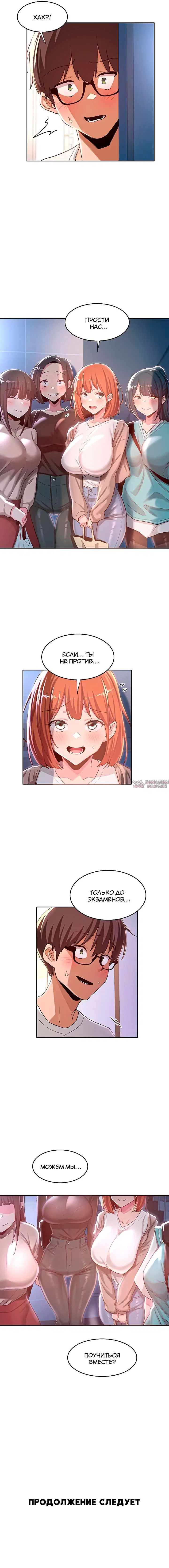 Page 6.000000000
