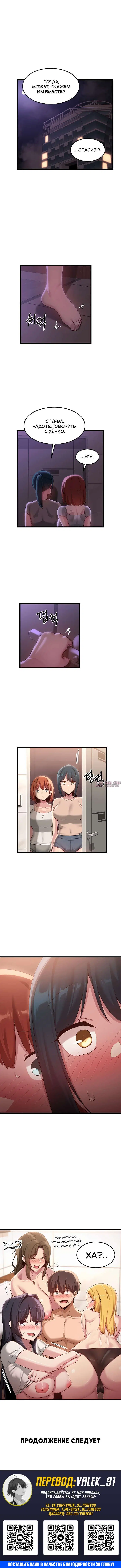 Page 7.000000000