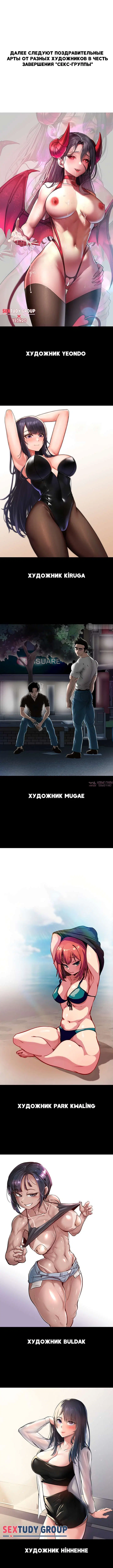 Page 7.000000000