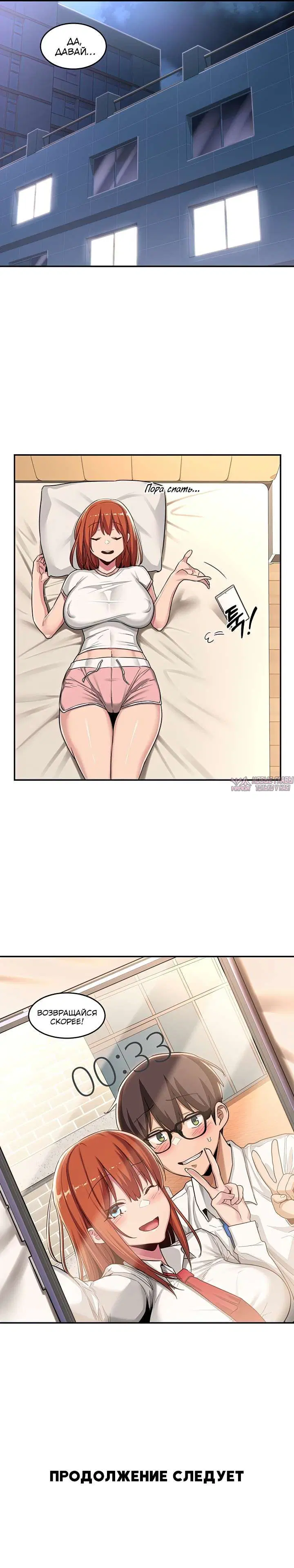 Page 7.000000000