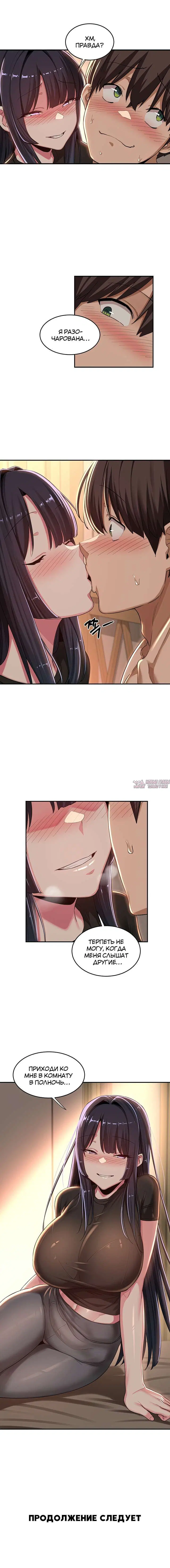Page 7.000000000