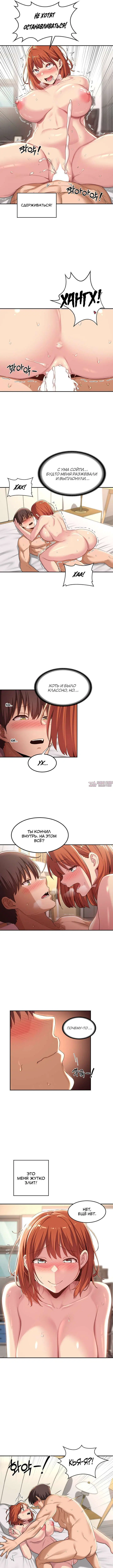 Page 7.000000000