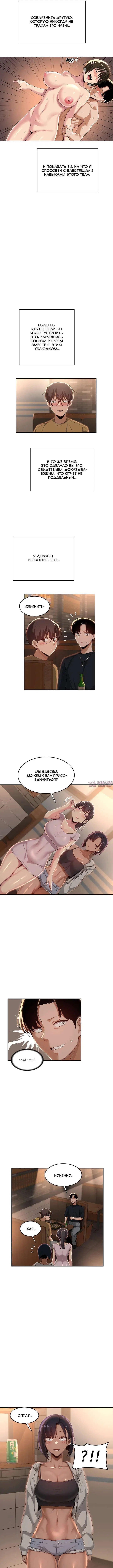 Page 7.000000000