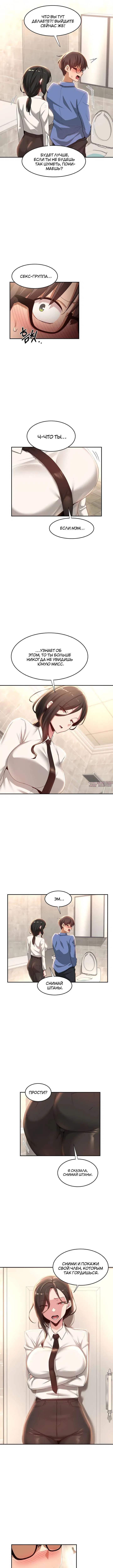Page 7.000000000