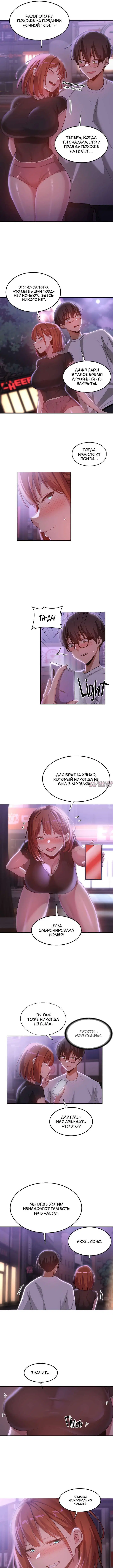 Page 7.000000000
