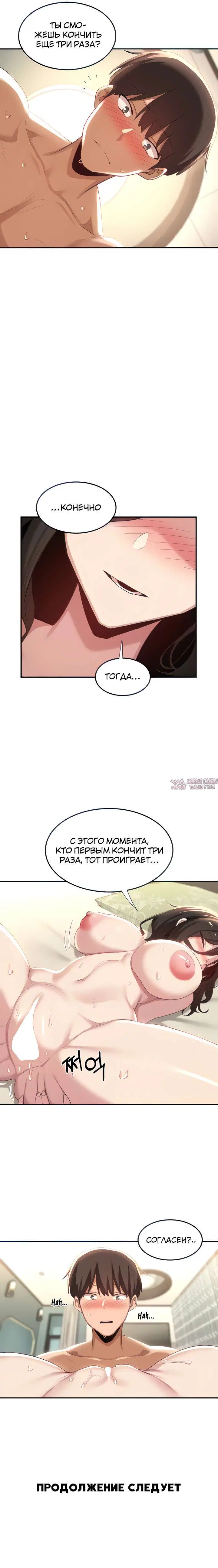 Page 7.000000000