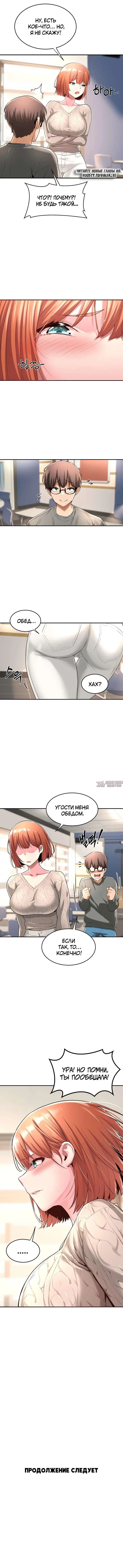 Page 7.000000000