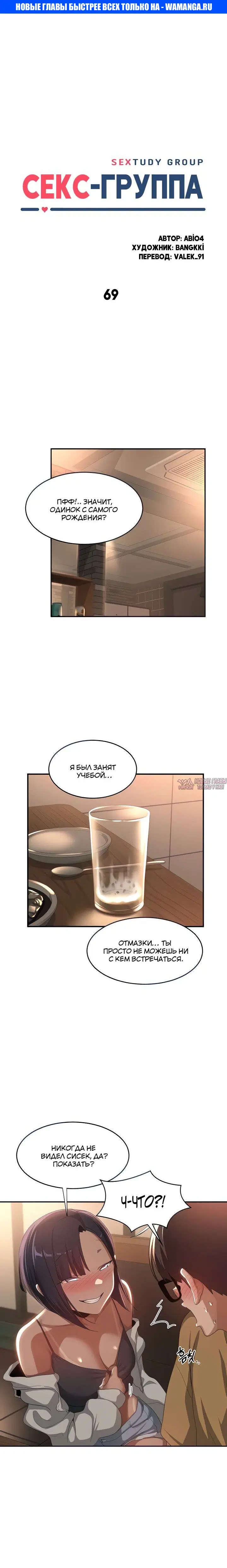 Page 1.000000000