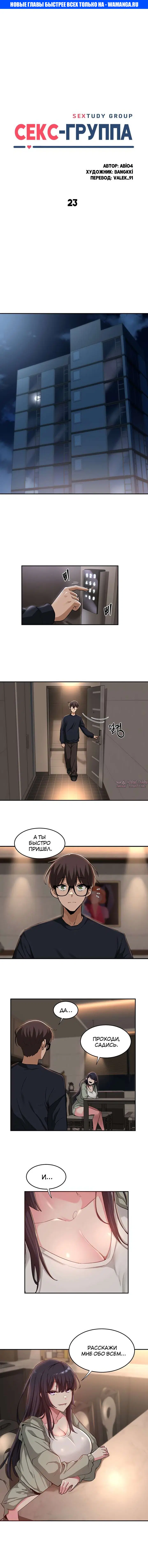 Page 1.000000000