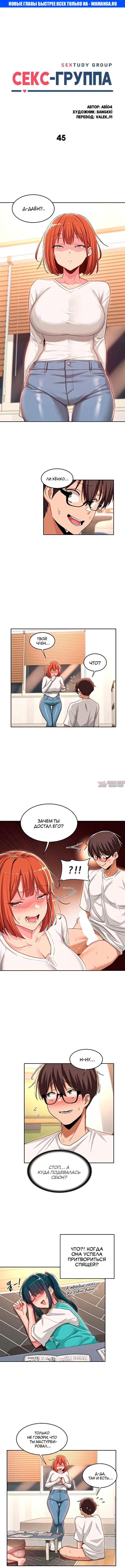 Page 1.000000000