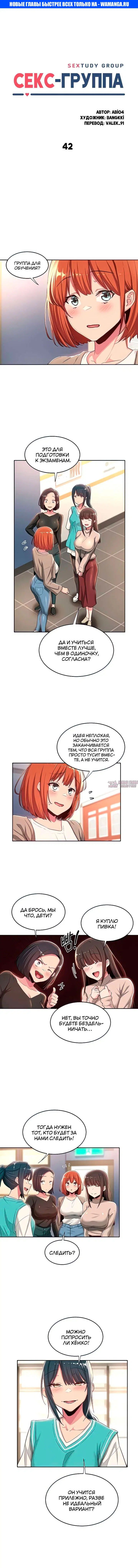 Page 1.000000000