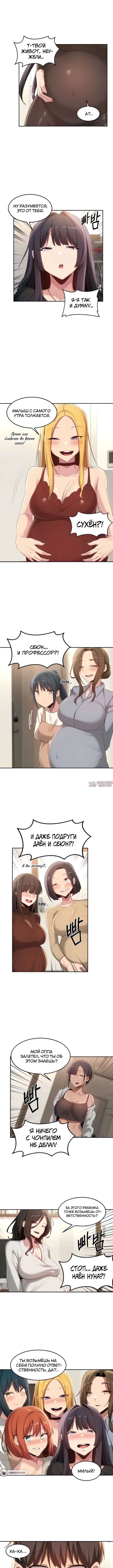 Page 2.000000000