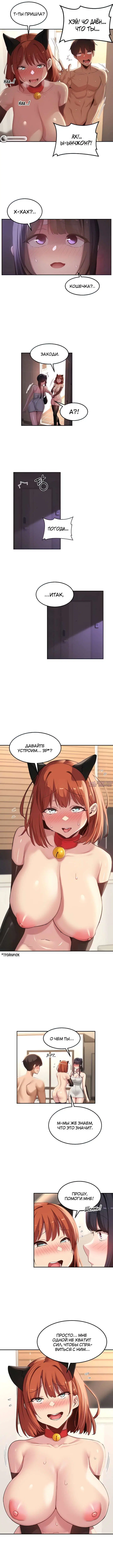 Page 2.000000000
