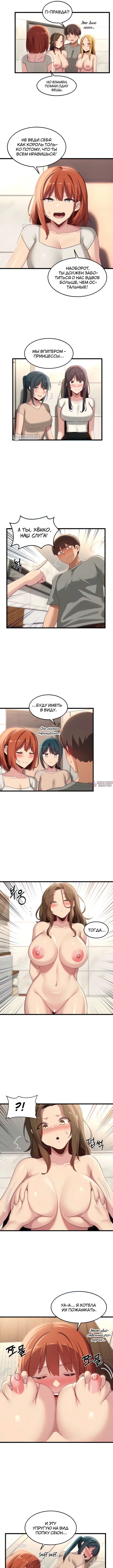 Page 2.000000000