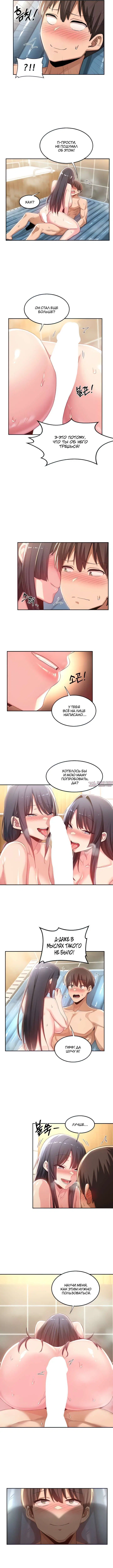Page 2.000000000