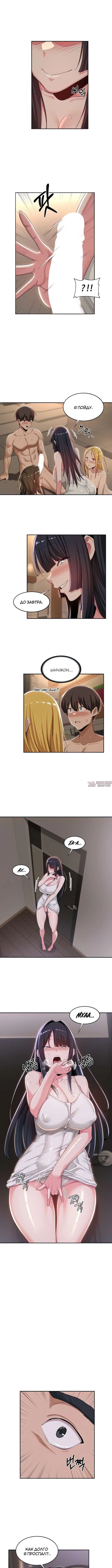 Page 2.000000000