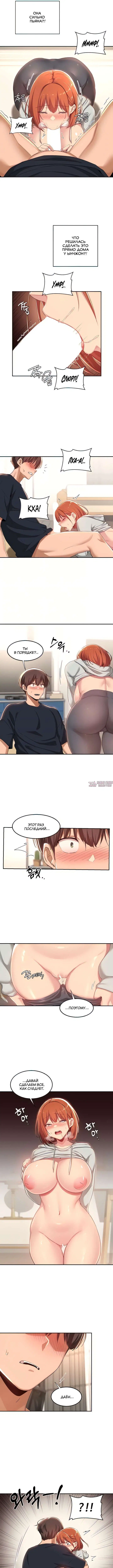 Page 2.000000000