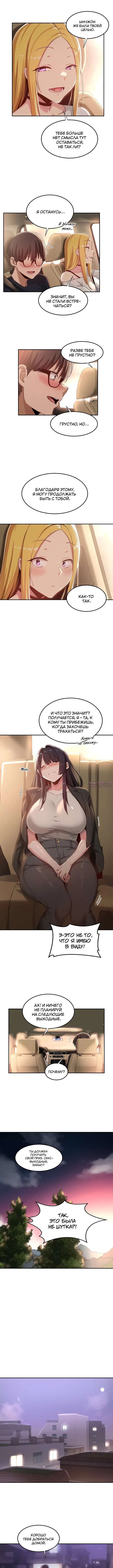 Page 2.000000000