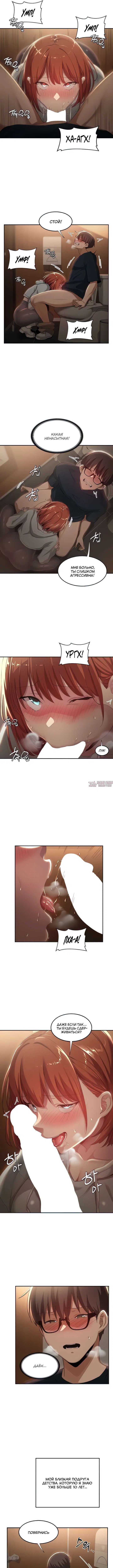 Page 2.000000000