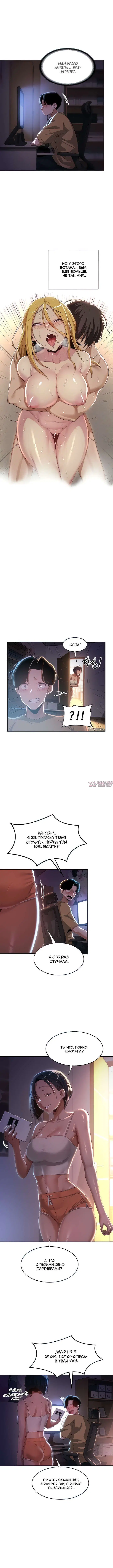 Page 2.000000000