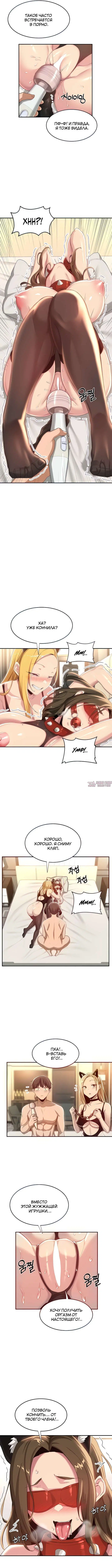 Page 2.000000000